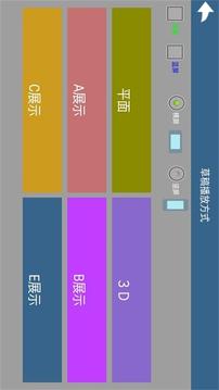 幻影3D（创意无限幻影无限）