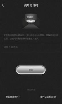 群发器（一款专业的微商人脉营销助手类型的群发软件）