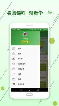剑桥英语小说馆（适合学习英语阅读）