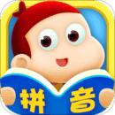 幼小衔接拼音