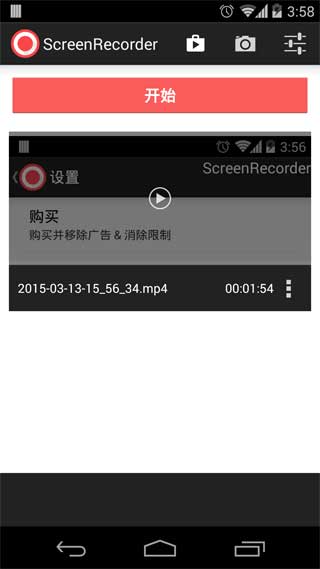 屏幕录制（免费的屏幕录制工具）