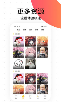 笨狗免费漫画（精彩免费漫画大全）