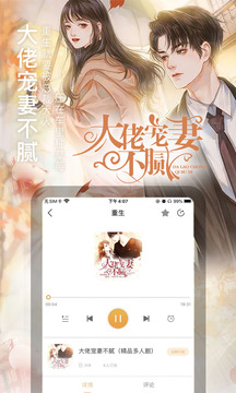 面包FM（有声小说故事听书）