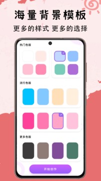 写字板（一款模拟黑板使用体验的书写绘画工具）