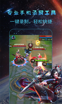 录屏师（快速录屏轻松剪辑）