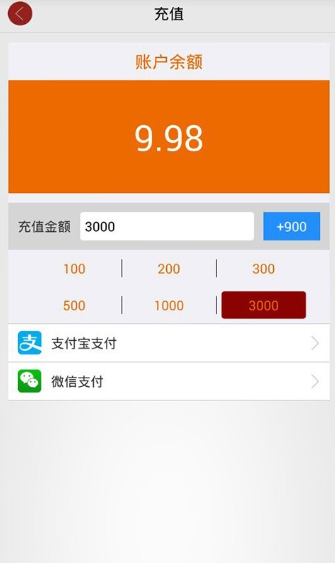充电侠（充电运营平台）