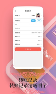 微商作图（微商作图大师带你走进快捷时代）