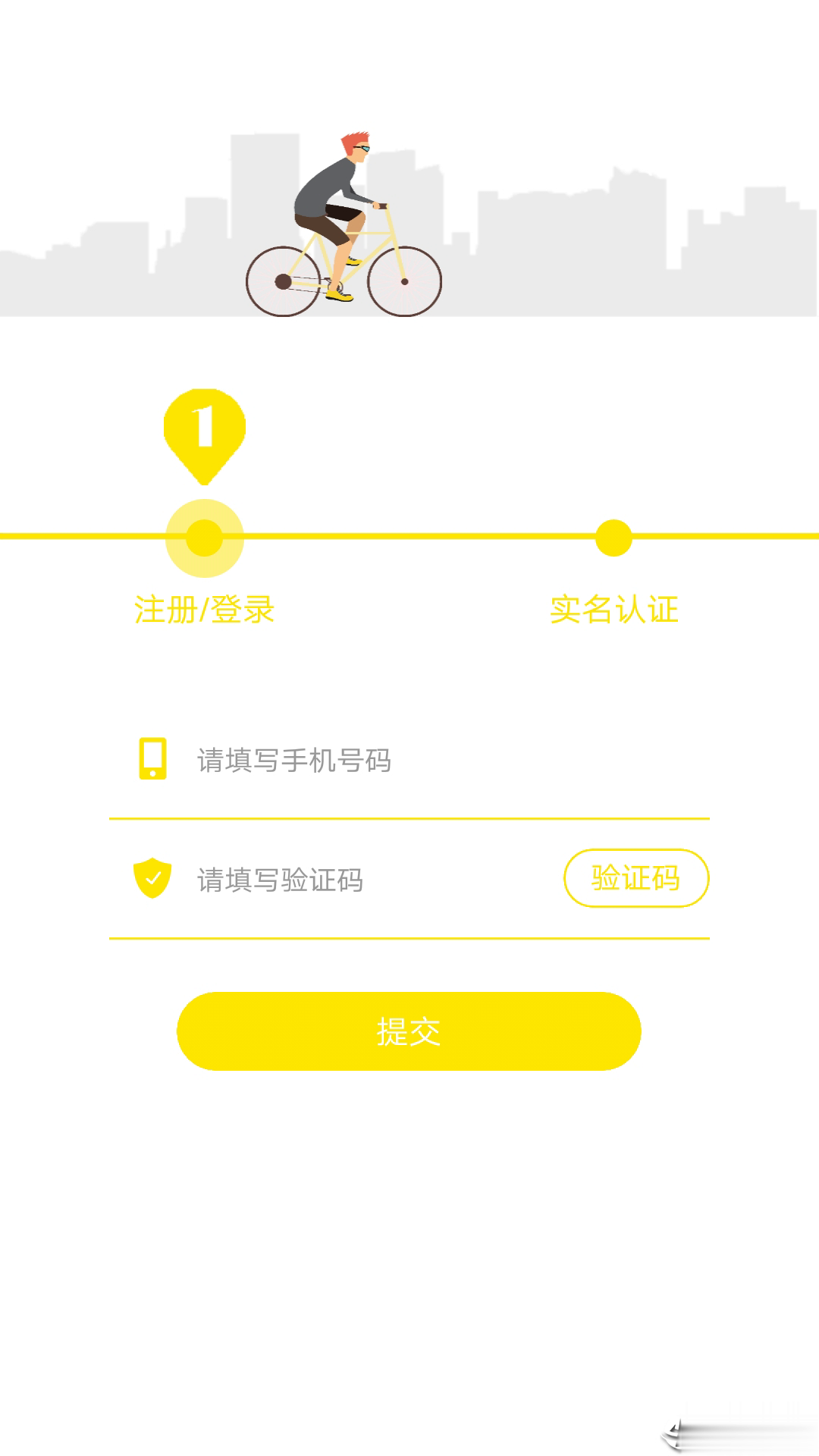 喵走出行（喵走出行app，喵走电动车出行服务app，享受便捷的电动车租赁服务，轻松找车，一键扫码，快速开锁，安）