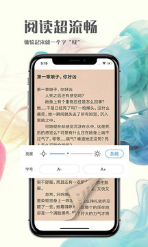 人人免费小说（免费小说人人免费）