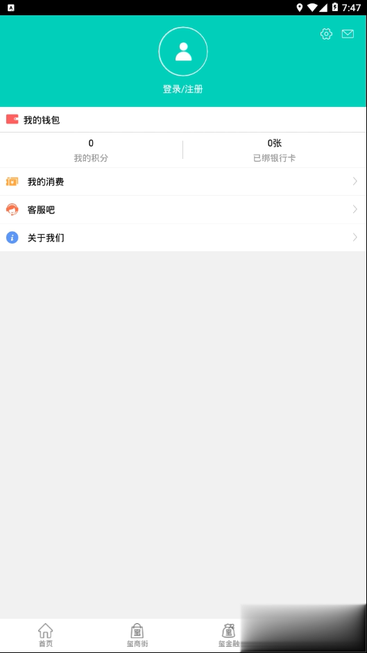 智慧同心（智慧同心app是一个毕节用户们的公交专用软件。看看你的公交到哪儿了，公交云卡超方便，在线充值一步到位）