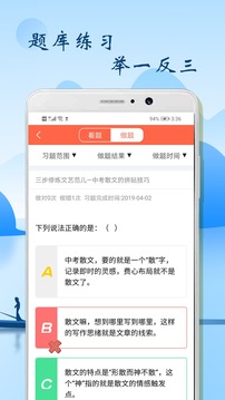 初一数学小升初（初中七年级数学）