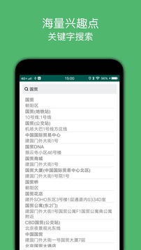 骑行导航（专业自行车和摩托车导航）