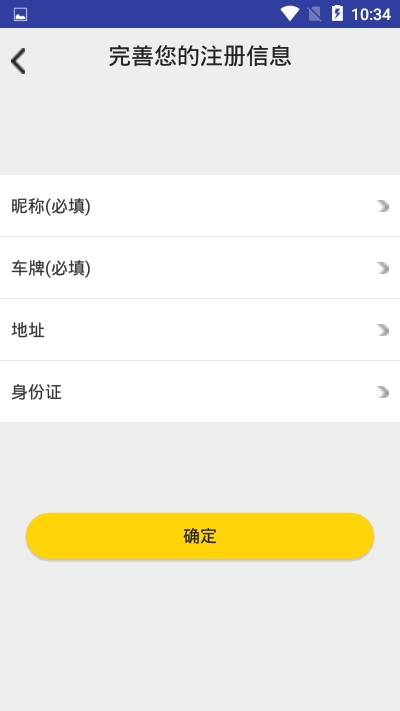 停车酷（停车酷app是一款出行的停车服务软件，可以帮助到用户们解决你的停车困难的问题，帮助你找到可用的闲置停）