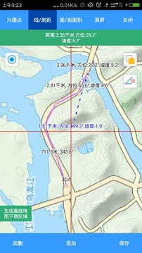 步行者坐标导航（显示高斯平面坐标）