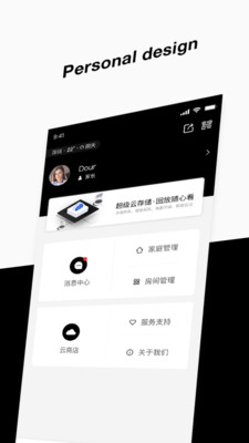 斑点猫（智能家居管控软件）