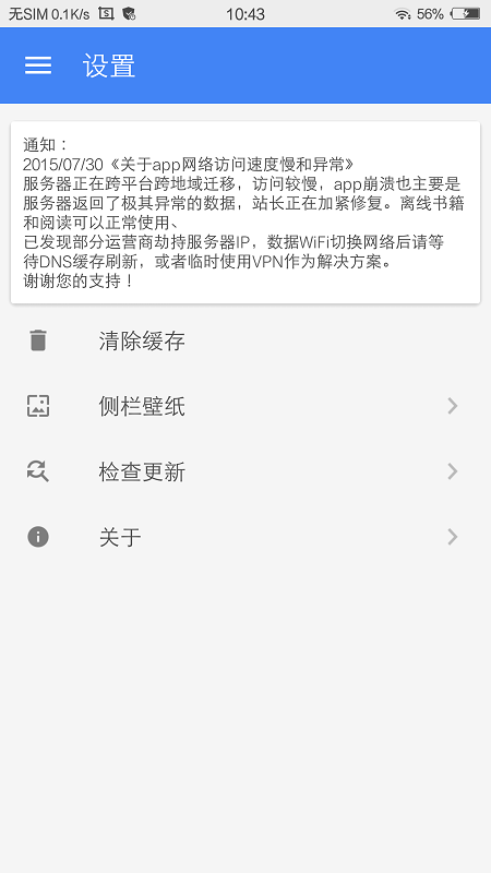 轻小说文库（畅读轻小说）