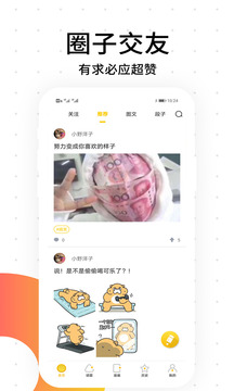 笨狗免费漫画（精彩免费漫画大全）