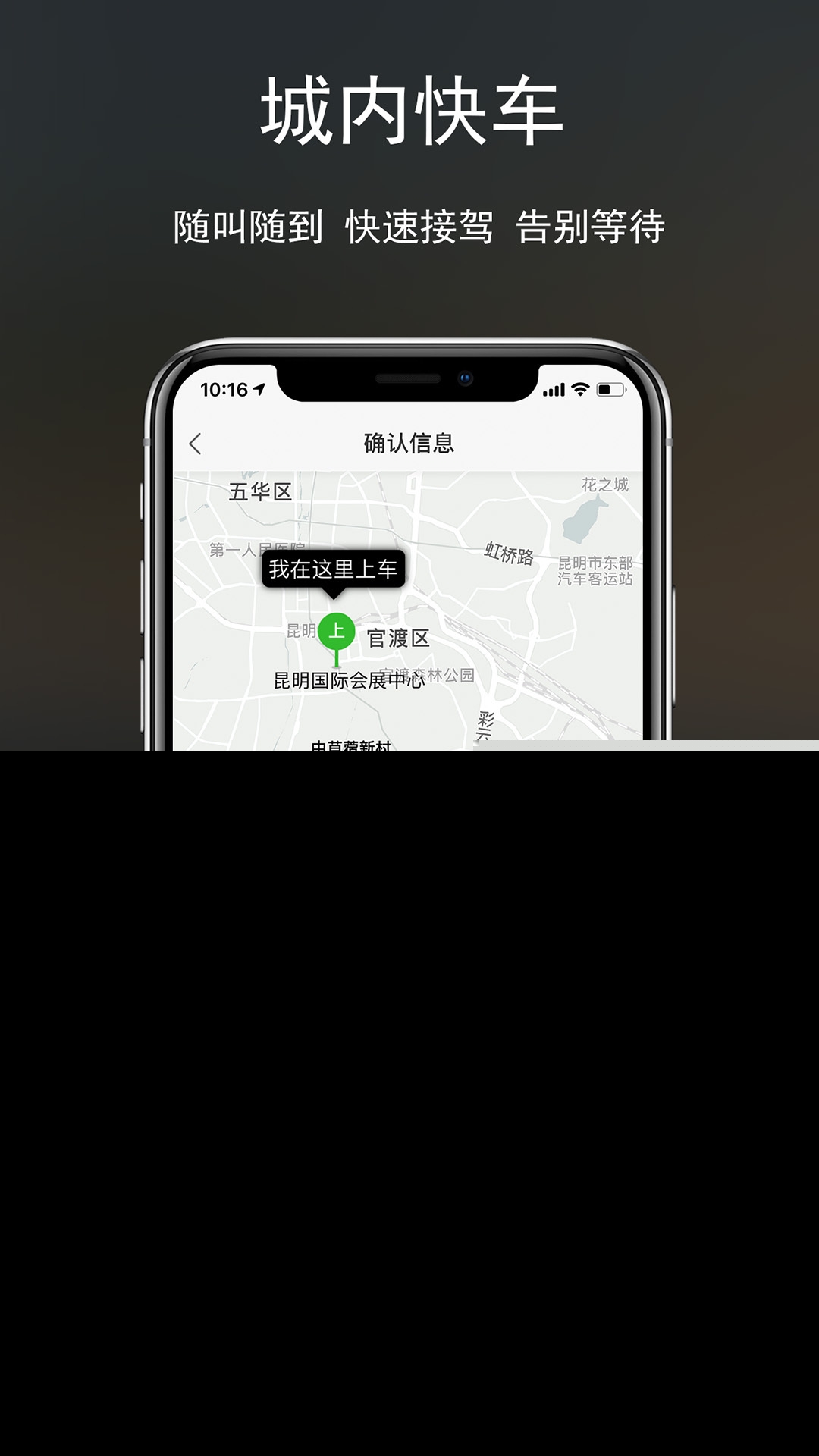 云滴出行（云滴出行App是一款非常好用的租车软件，云滴出行提供租车、叫车等等服务，大家可以在平台内根据自己的需）