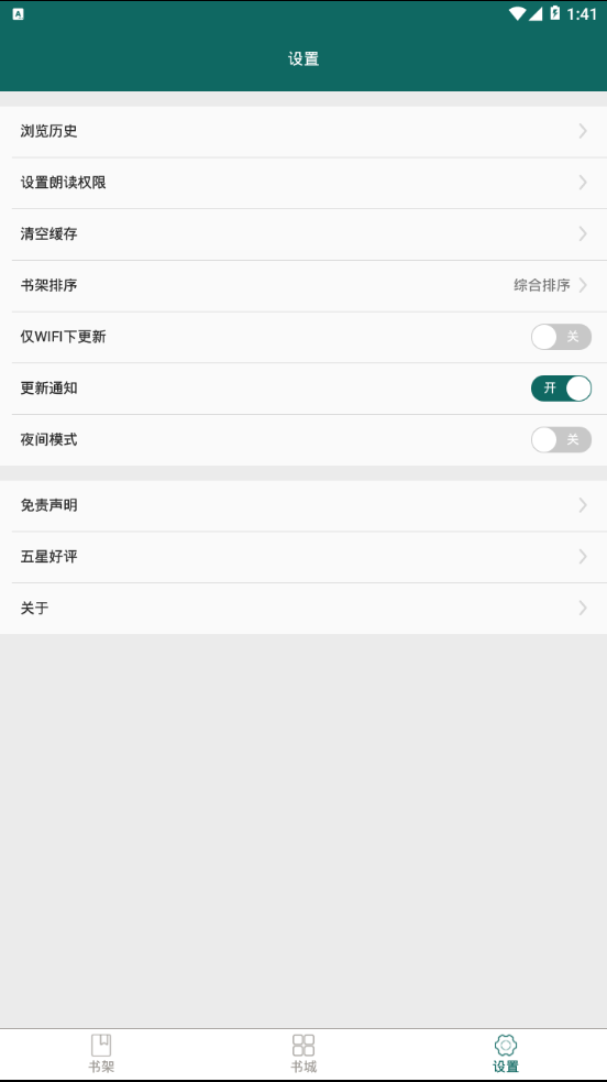 热点小说（海量精品小说）