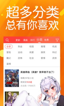菠萝包漫画（漫画爱好者专用）