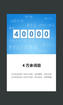 外研社日语词典（正版日语词典，学习更有保障）
