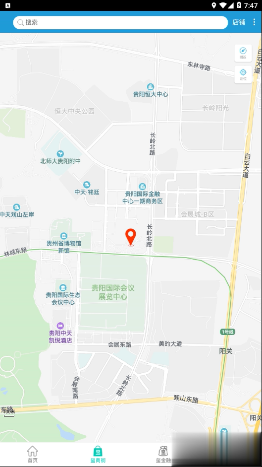 智慧同心（智慧同心app是一个毕节用户们的公交专用软件。看看你的公交到哪儿了，公交云卡超方便，在线充值一步到位）