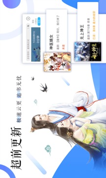 海量小说（小说阅读追书神器）
