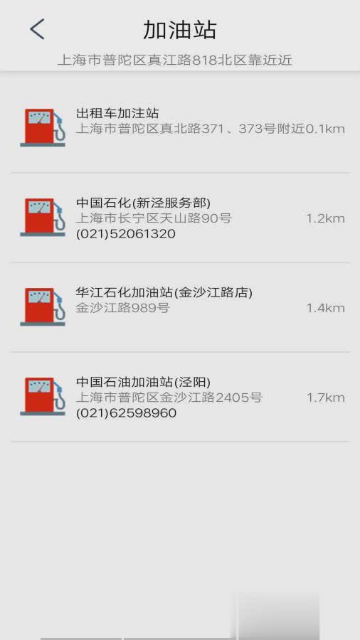 优查查-违章查询（优查查-违章查询app是一款非常不错的汽车违章查询软件，在这里可以登录自己的车辆牌照，查看违章相关内）