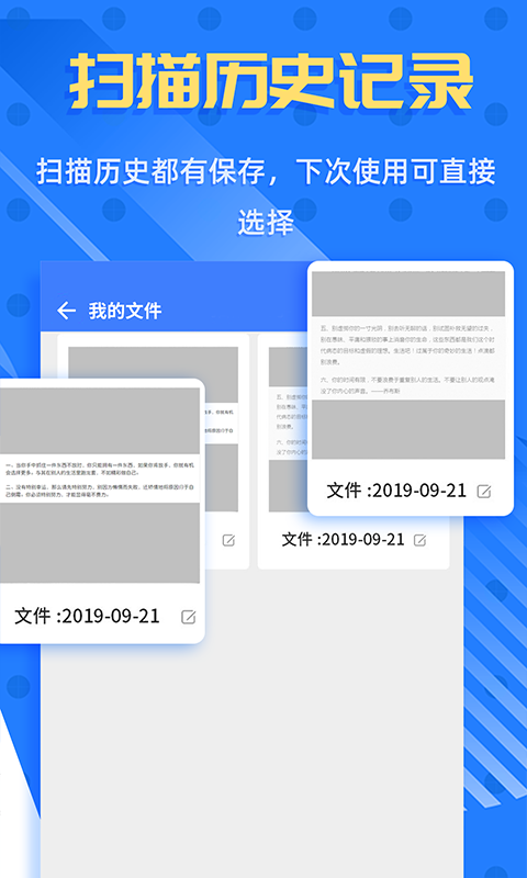 拍照识字（拍照识字专业识别）