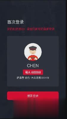 金银建出行(打车服务)（金银建出行app，主要是能够解决出行的问题，能够让我们有更多更好的选择。这里面有很多的车型，你可以任）