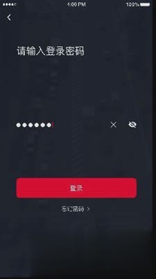 金银建出行(打车服务)（金银建出行app，主要是能够解决出行的问题，能够让我们有更多更好的选择。这里面有很多的车型，你可以任）