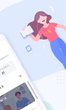 有道口语（一款即练即评分的口语APP）
