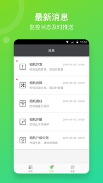 喜爱相机管理（喜爱相机管理工具）