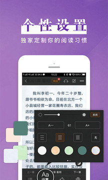 黑岩阅读（最灵异、最都市的劲爆小说专场应用！）