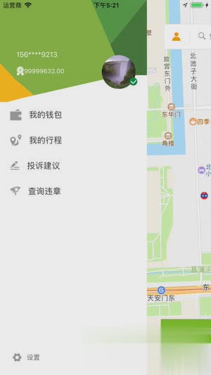 欧拉出行app（欧拉出行app是一款共享汽车应用，软件可以让用户随时随地轻松租车出行，不管是通勤上班、公务外出，还是）