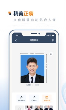 一寸照证件照制作（专业证件照制作）
