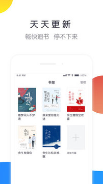 来点小说（无需付费永久畅读）