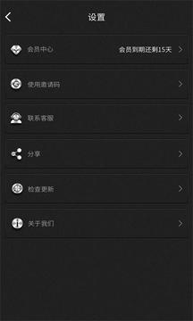 群发器（一款专业的微商人脉营销助手类型的群发软件）