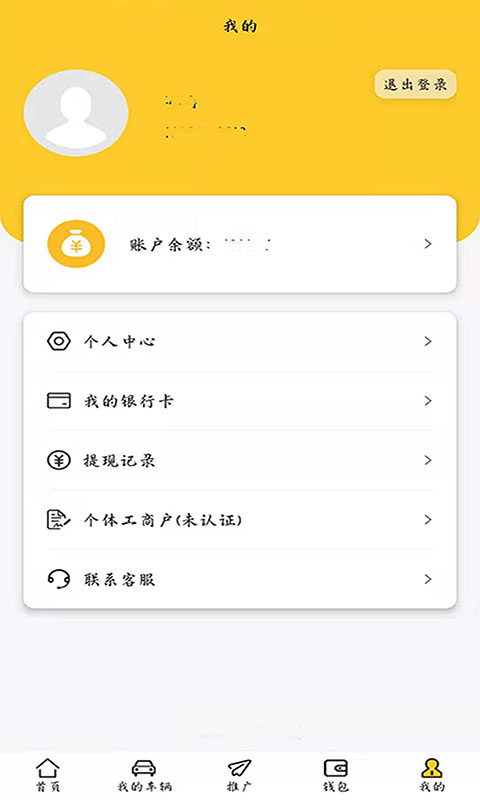 云小猪app（云小猪aapp下载，一款专注专业的私家车共享服务平台，来云小猪app用户可以随时出租闲置私家车，车源）