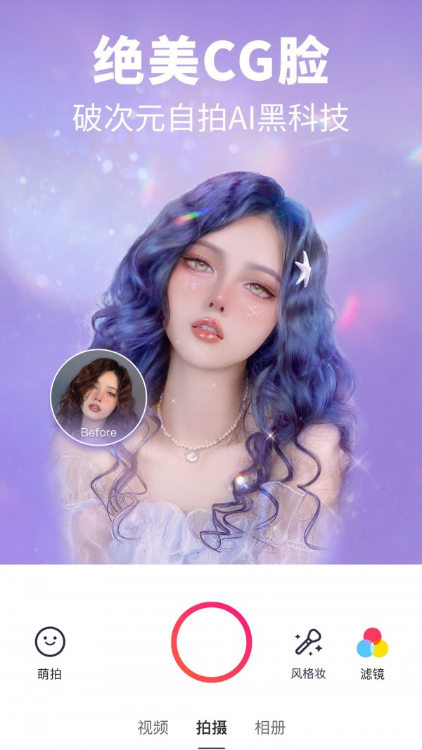 修修美图（一款集美貌与才华于一身的美图神器）