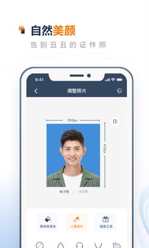 一寸照证件照制作（专业证件照制作）