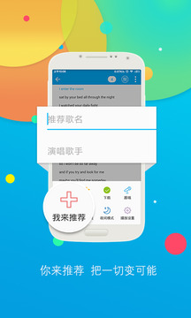 听歌学英语（听经典欧美歌曲，学习正宗英语）
