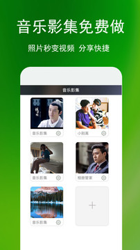 相册管家2022新版（手机照片和视频的管理神器）