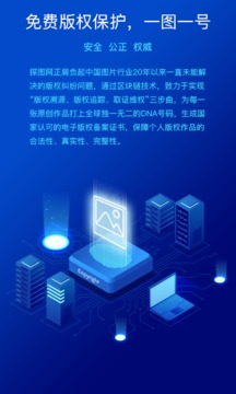 探图网（摄影美图分享社区）