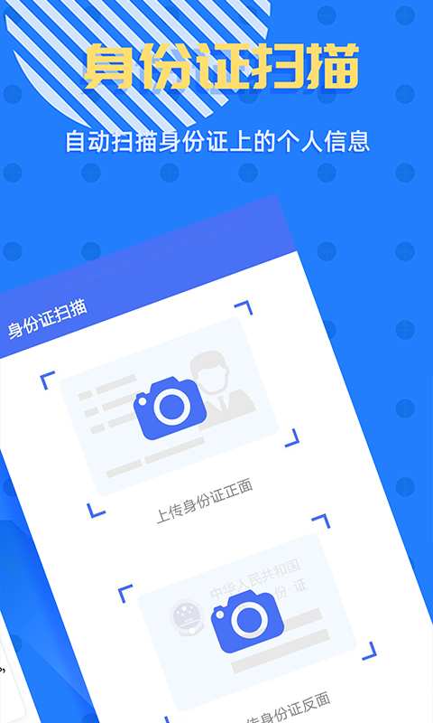 拍照识字（拍照识字专业识别）