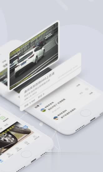 车轮查违章App（车轮查违规免费支持全国各地的汽车违章查询，数据同步交管局即时更新，违规早知道！违规高发地段及时提醒，）