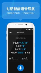 咚咚驾驶（咚咚驾驶app是一款智能的驾驶导航服务应用，采用全语音的人机智能交互，轻松的进行出行的导航服务，致力）