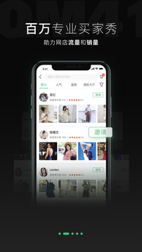 全民摄影（海量摄影师模特）