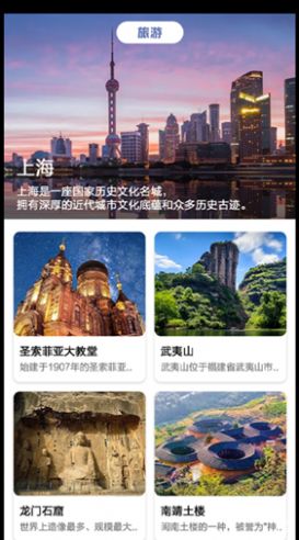旅途（轻松的记录自己的旅行打卡信息）