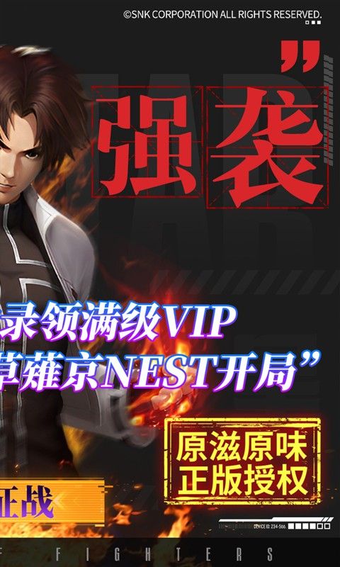 拳魂觉醒（GM满星SP）游戏截图